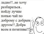 первоклассная метаирония