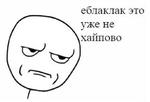 первоклассная метаирония