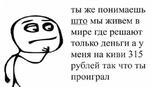 первоклассная метаирония