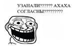 первоклассная метаирония