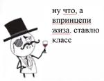 первоклассная метаирония