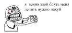 первоклассная метаирония