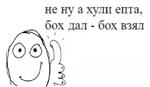 первоклассная метаирония