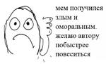 первоклассная метаирония