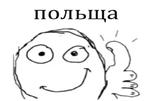 первоклассная метаирония
