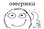 первоклассная метаирония