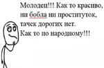 первоклассная метаирония