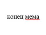 первоклассная метаирония