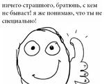 первоклассная метаирония
