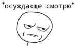 первоклассная метаирония