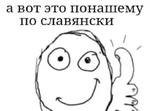 первоклассная метаирония