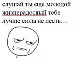 первоклассная метаирония