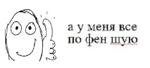 первоклассная метаирония