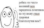 первоклассная метаирония