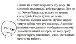первоклассная метаирония