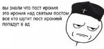 первоклассная метаирония