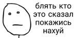 первоклассная метаирония