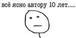 первоклассная метаирония