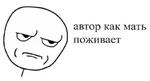 первоклассная метаирония