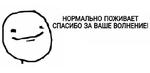 первоклассная метаирония