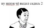 первоклассная метаирония