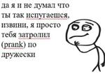 первоклассная метаирония