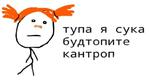 первоклассная метаирония