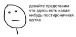 первоклассная метаирония