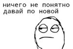 первоклассная метаирония