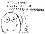 первоклассная метаирония