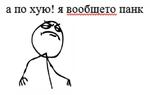 первоклассная метаирония