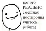 первоклассная метаирония