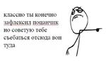 первоклассная метаирония