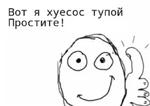 первоклассная метаирония