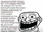 первоклассная метаирония