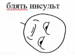 первоклассная метаирония