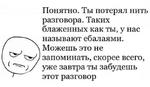 первоклассная метаирония