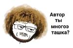 первоклассная метаирония