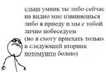 первоклассная метаирония
