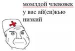 первоклассная метаирония