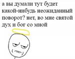 первоклассная метаирония