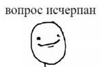 первоклассная метаирония