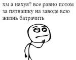 первоклассная метаирония