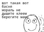 первоклассная метаирония