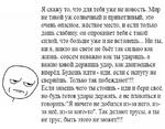 первоклассная метаирония
