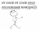 первоклассная метаирония