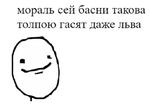 первоклассная метаирония