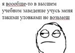 первоклассная метаирония
