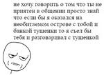 первоклассная метаирония