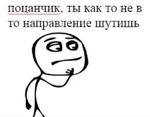 первоклассная метаирония